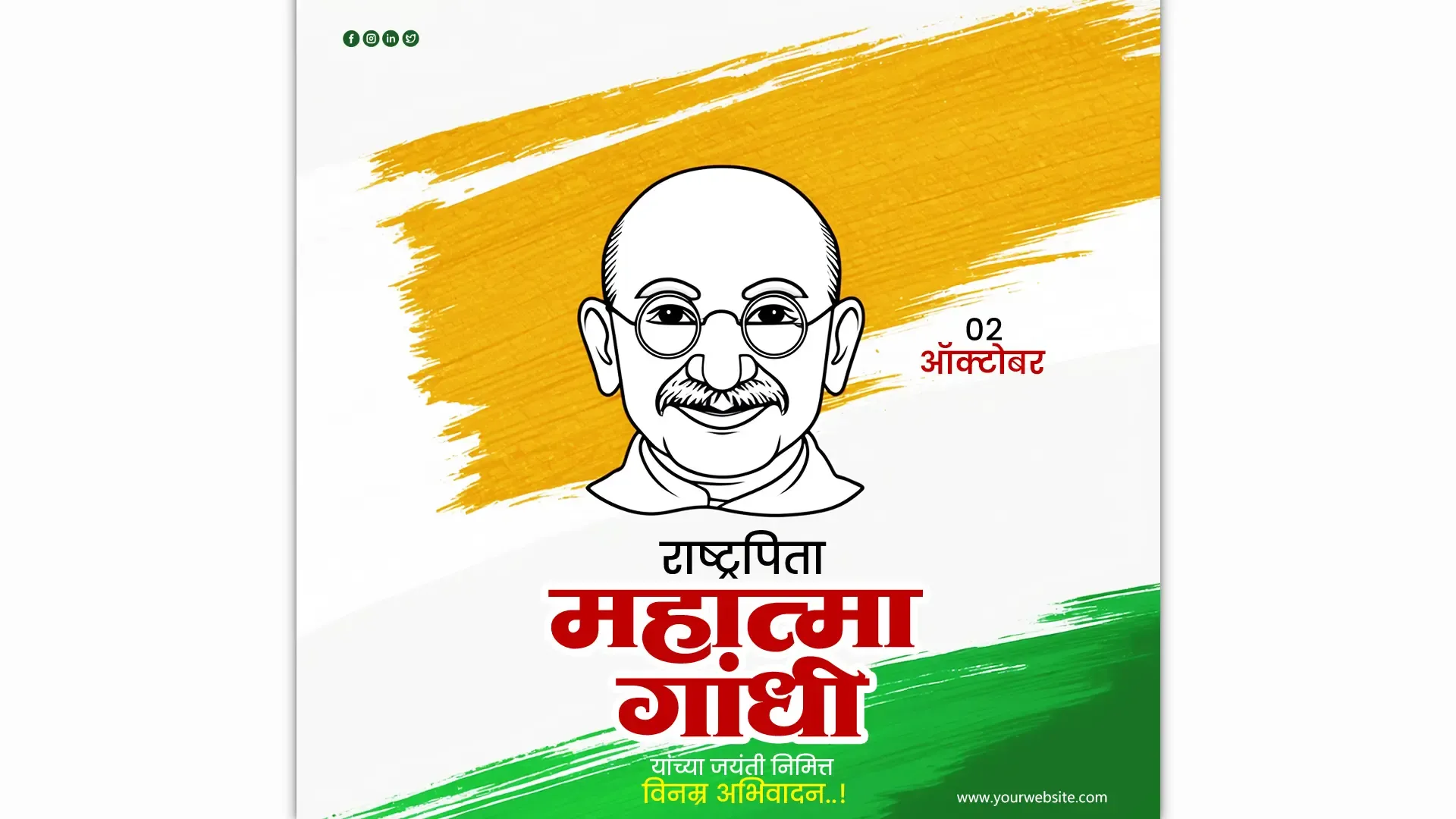 Gandhi Jayanti Instagram Post with a Simple Line Art Portrait